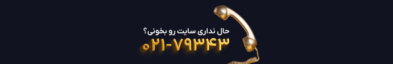 foot-ivahid-themi-Recovered