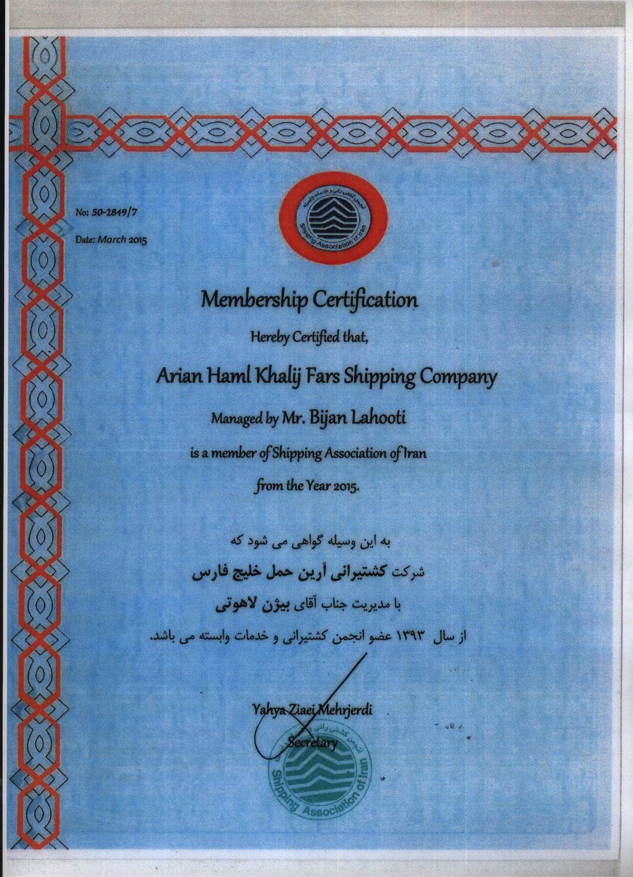  Membership 